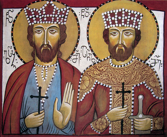 мчч. Арчила II, царя Иверского, и Луарсаба II, царя Карталинского