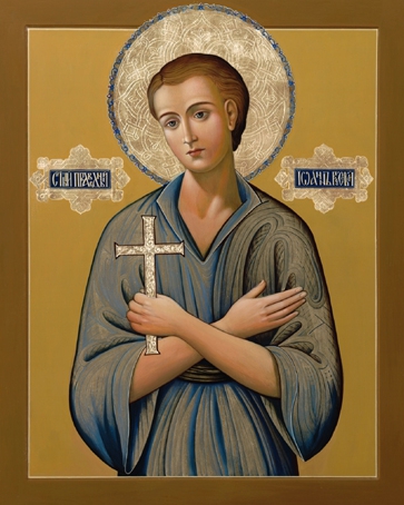 прав. Іоан Руський