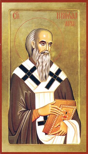 Святитель Николай Сербский