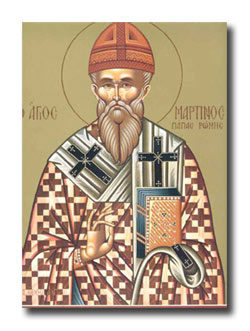 Святитель Мартин Исповедник, папа Римский