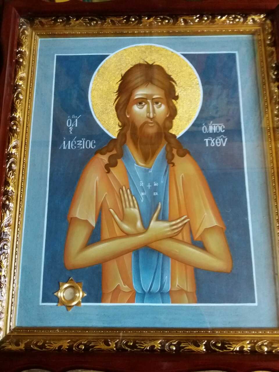 Преподобный Алексий - человек Божий