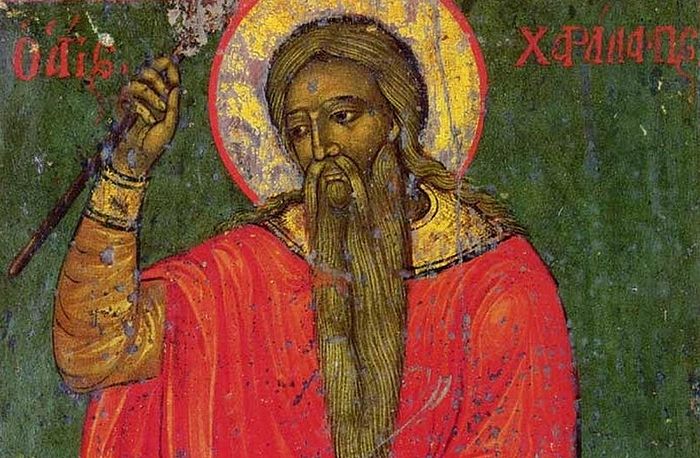 Священномученик Харалампий